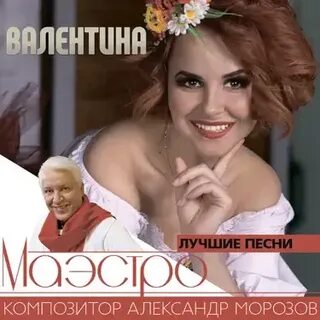 Кто пел песню любовь как звездочка горит