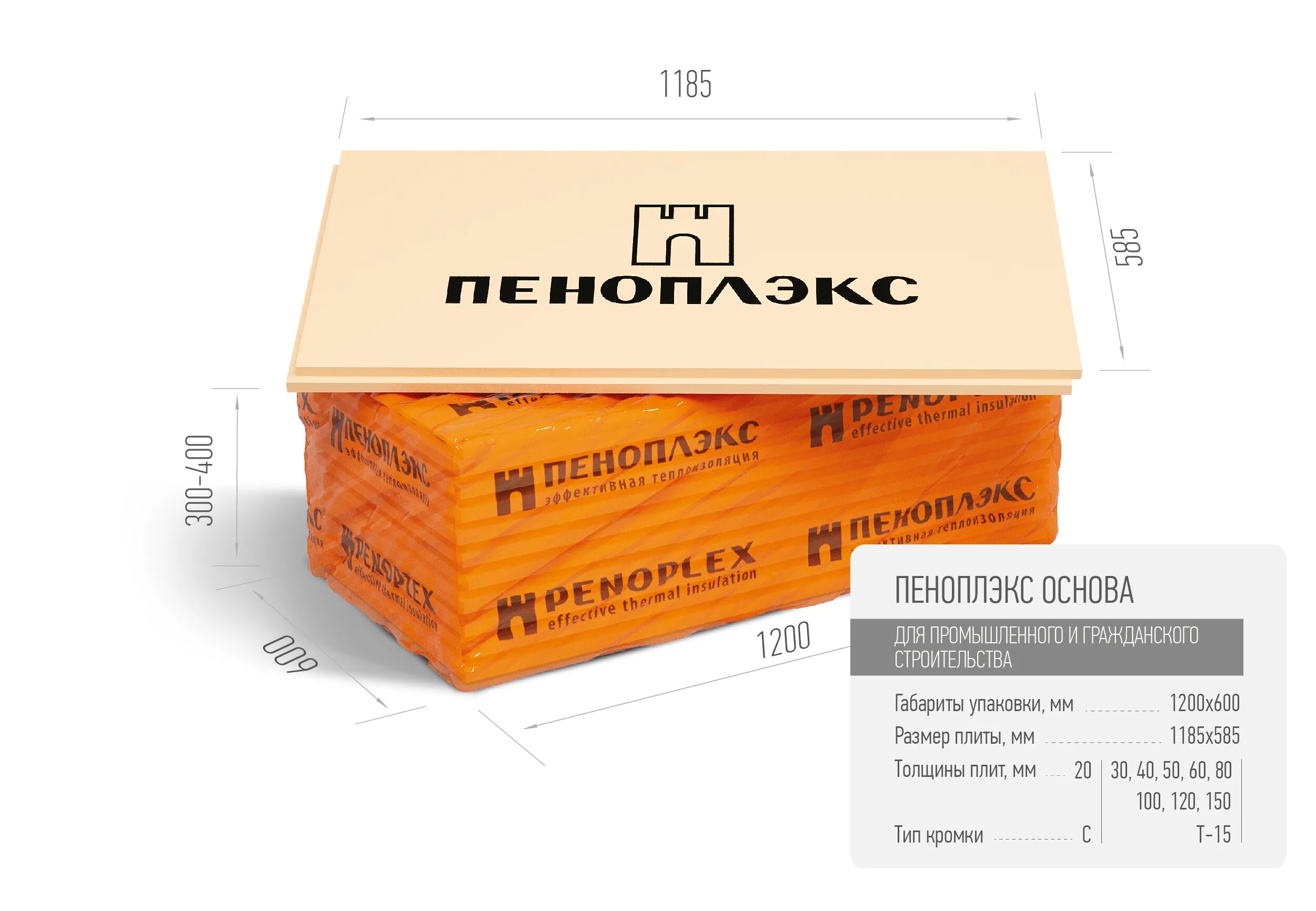 Пеноплэкс основа. Экструдированный пенополистирол пеноплэкс фундамент 100х585х1185 мм. экструдированный пенополистирол пеноплэкс комфорт 30х585х1185 мм. пенополистирол пеноплекс основа т-15 50х585х1185мм. экструдированный пенополистирол 50 мм т-15 585х1185 мм 0.69 м.