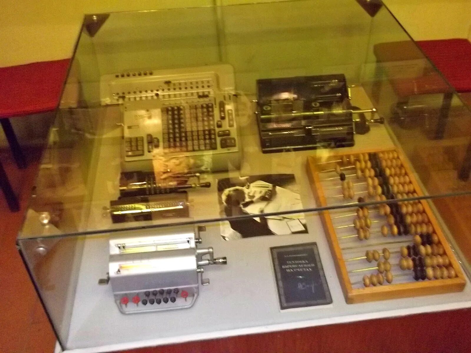 музей истории вычислительной техники казань. сервер компьютер. виртуально вычислительная техника.