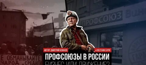 День бури