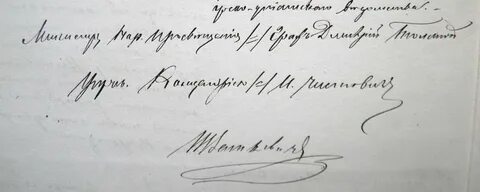 Графа подписи