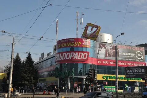 Центр э