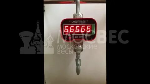 Вес лайта