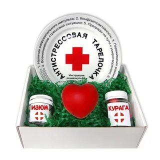 Подари день медика