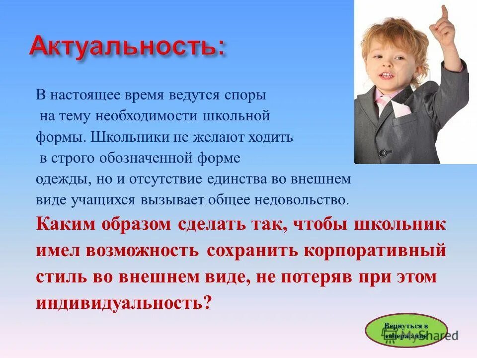 контроль рабочего времени отпечатки. поведешься время. морфологический разбор слова 3 класс. лунно-солнечный календарь в древности. счет времени в древней руси.