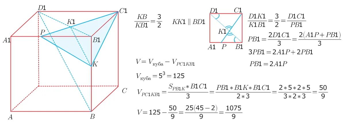 Чертеж Куба abcda1b1c1d1. Ребро Куба abcda1b1c1d1 равно 6. Найдите объѐм пирамиды b1dcc1.. Куб a1b1c1d1. Abcda1b1c1d1 – куб. Найдите угол между прямыми bd1 и d1c1..
