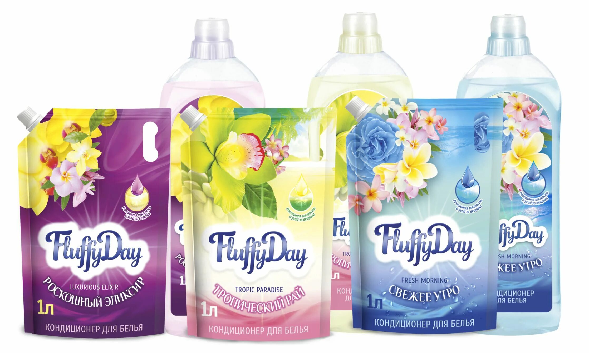 вернель кондиционер для белья fresh control ледяная прохлада 1,2л. кондиционер для белья какие запахи. Flo кондиционер для белья. кондиционер для белья какие запахи. кондиционер для белья концентрат.