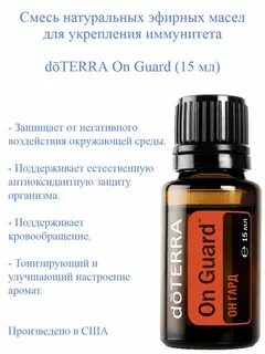 Масло бриз