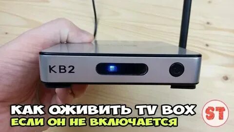 Как перепрошить приставку на андроид