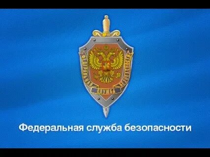 Федеральная служба апрель