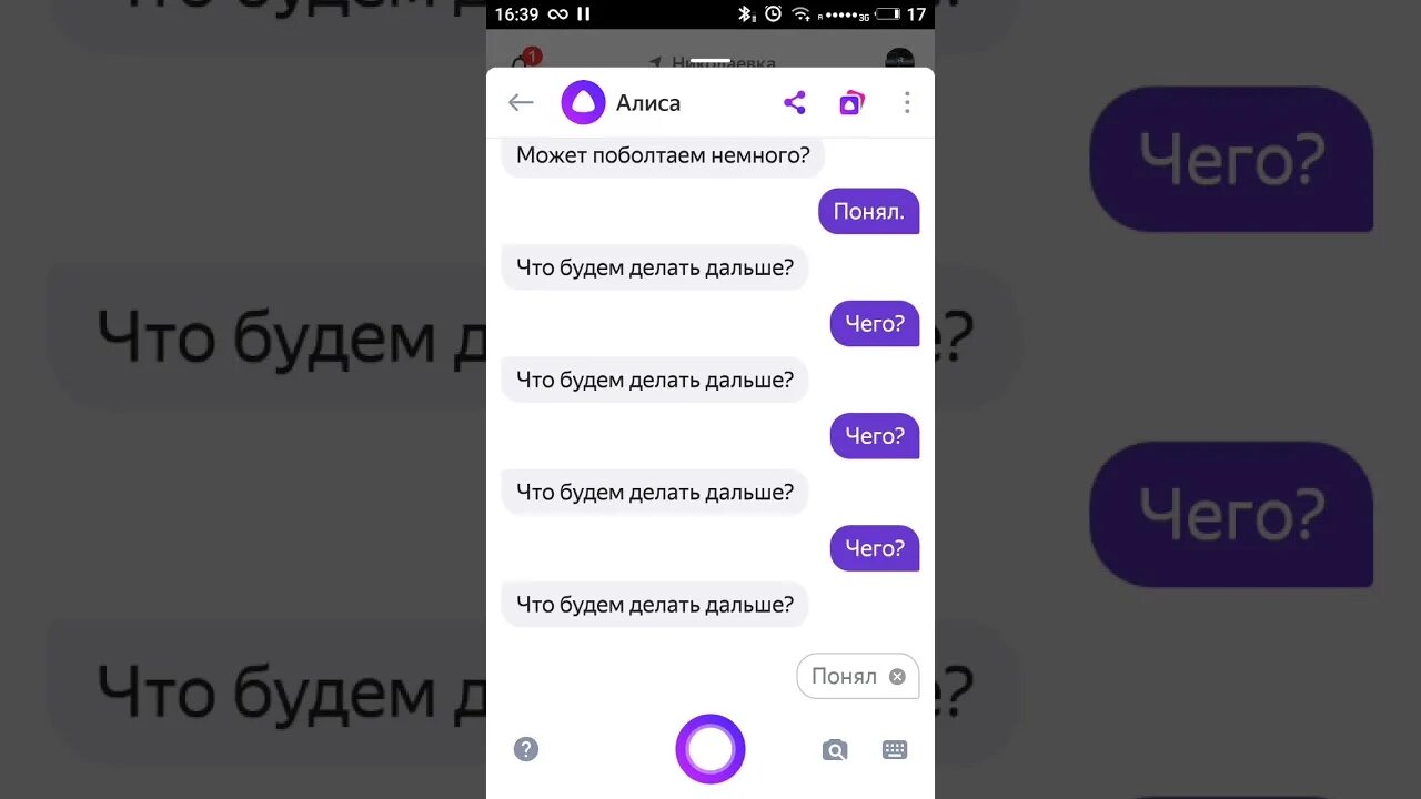 Как соединен яндекс с алисой Bobbystore" Интернет-магазин бытовой техники, электроники и аксессуаров в Моск