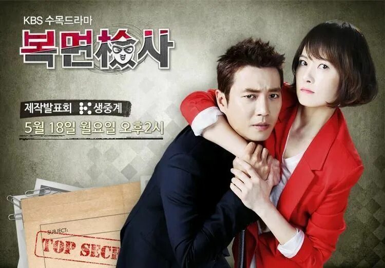 Превью дорама. Дорамы превью. kbs drama. превью для дорам 25 21.