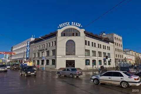 Центр торгов якутск