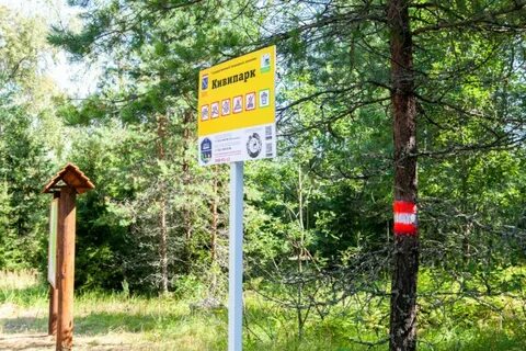 Государственный природный комплексный заказник выборгский