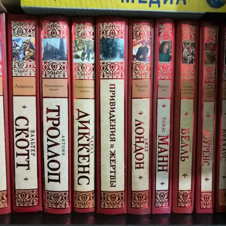 Отзыв о Серия книг "Эксклюзивная классика" - издательство АСТ Великолепная серия