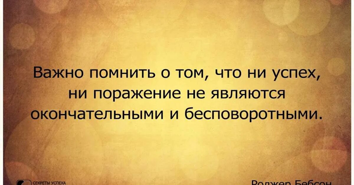 Сколько живут отношения. Мудрые изречения. Умные высказывания. Мысли цитаты. Интересные цитаты про жизнь.