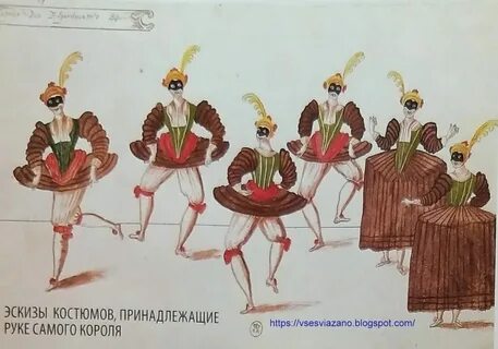 Откуда выражение марлезонский балет