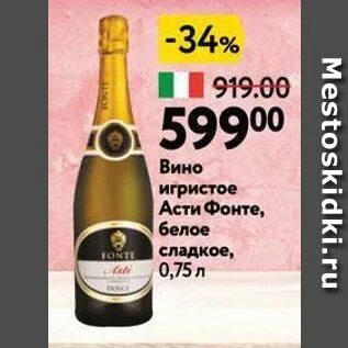 асти парковая ул 6 отзывы