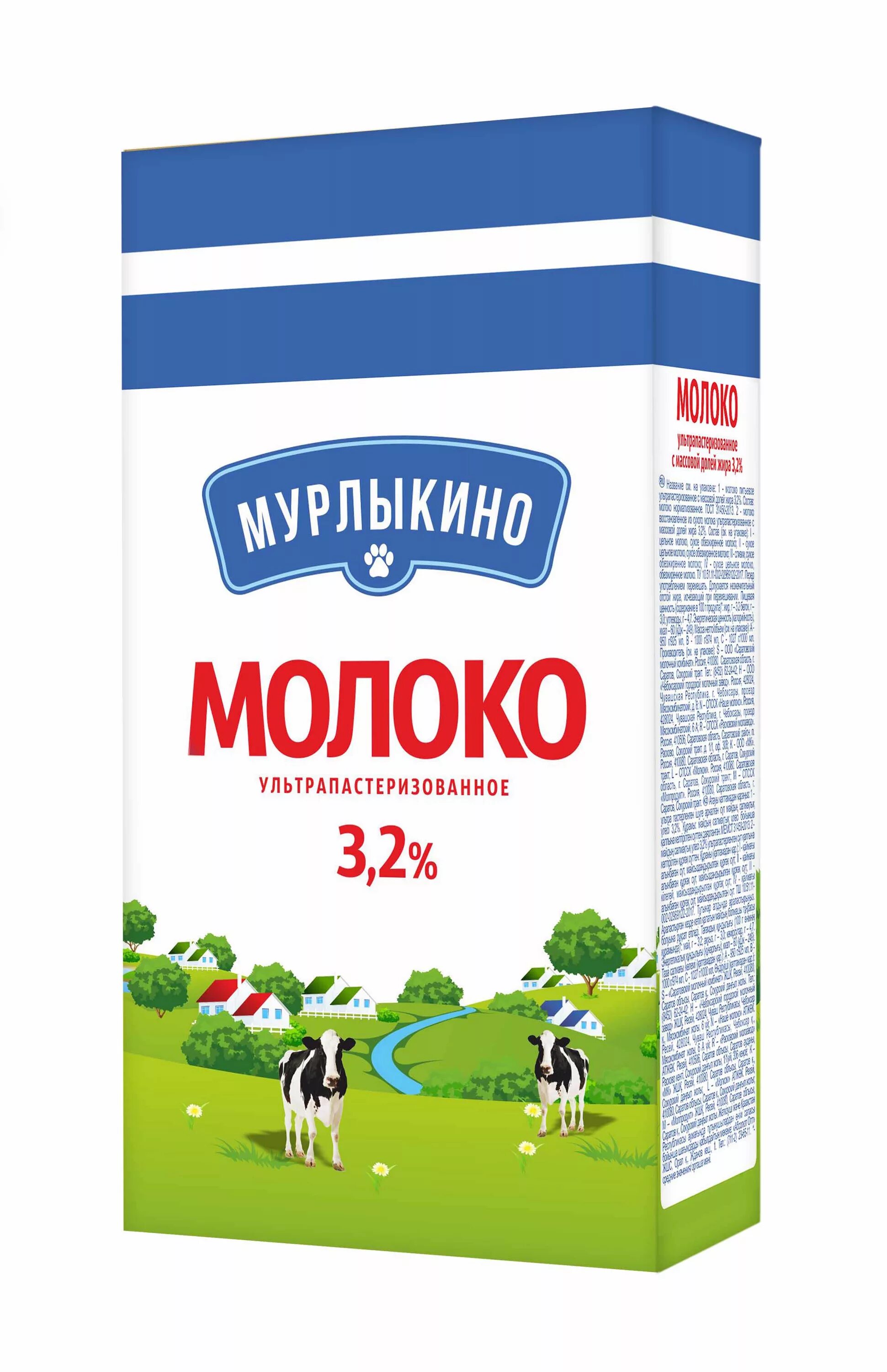 Молоко ультрапаст. "Мурлыкино" кувшин 3,2% 900г. Молоко Мурлыкино 3.2 с крышкой. Молоко ультрапастеризованное 2,5% TBA 1л БЗМЖ. Молоко ультрапастеризованное 2.5 ТФА Лазовское.