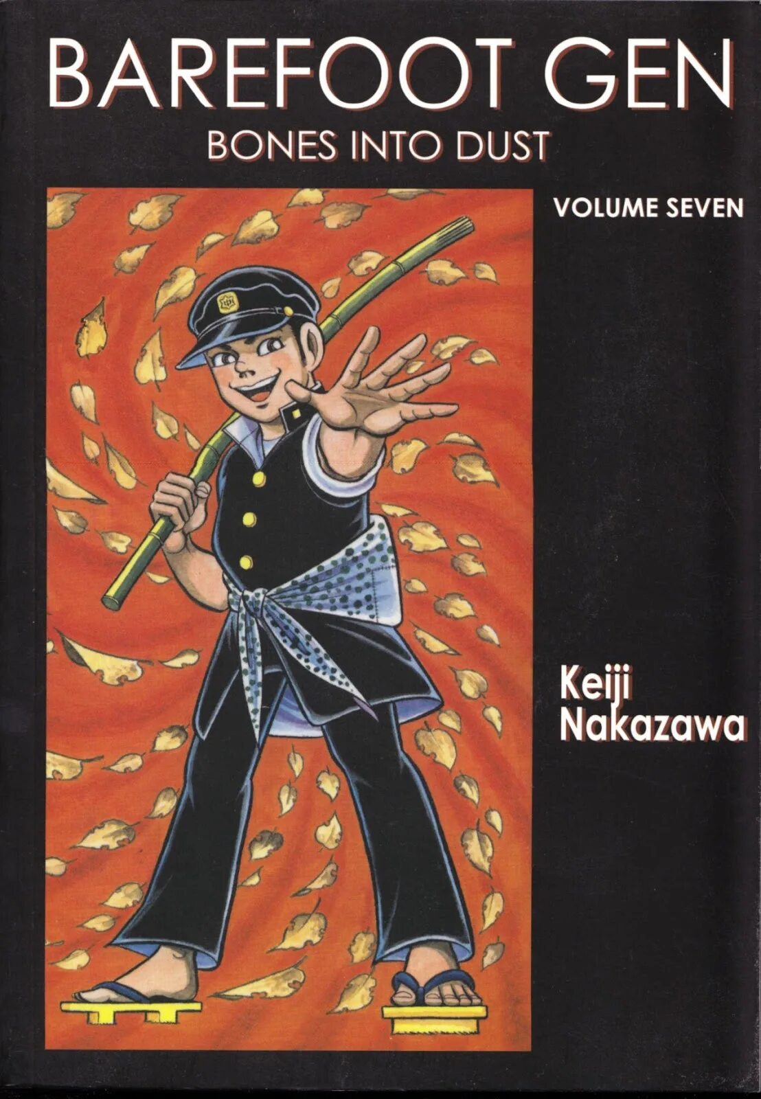 Босоногий гэн манга. Кэйдзи Накадзава Босоногий Гэн. Кэйдзи Накадзава Босоногий Гэн Манга. Босоногий Гэн Манга 1 том. Босоногий Гэн Манга читать.