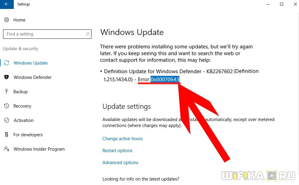Службу поддержки 0x80070643. 0x80070643 windows 10. 0x80070643 ошибка. windows 10 update (0x80070643). 0x80070643 windows 10 как исправить.