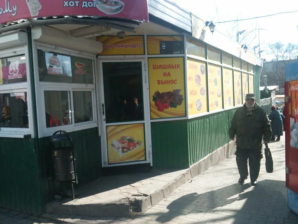 Шаурма на цгб. Чили шаурма ростов. Шаурма вывеска. Шаурма на цгб ростов на дону. Ростовская шаурма.