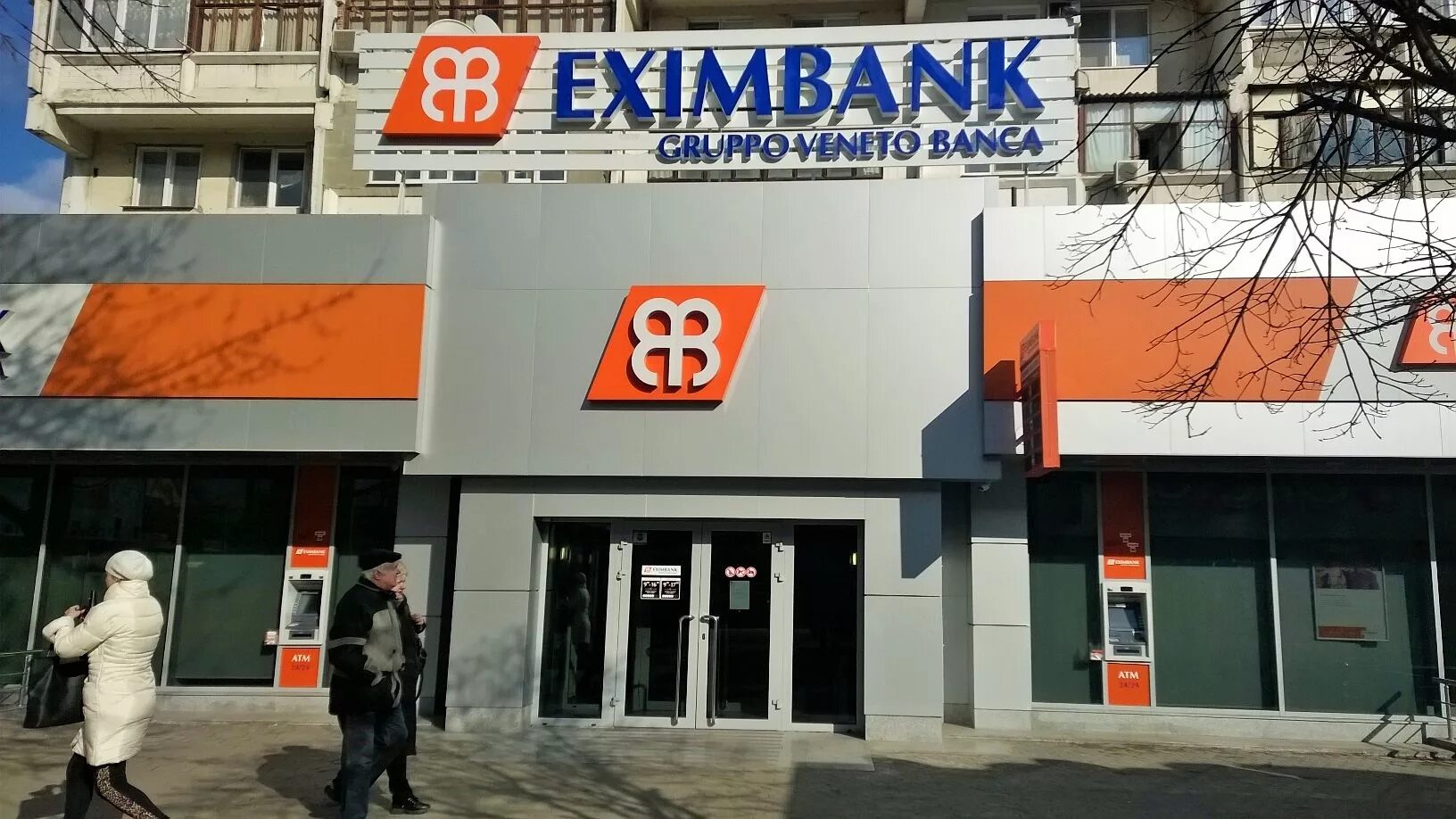 Eximbank Молдова. Энергбанк Молдова. Eximbank Молдова фото. Eximbank Комрат.