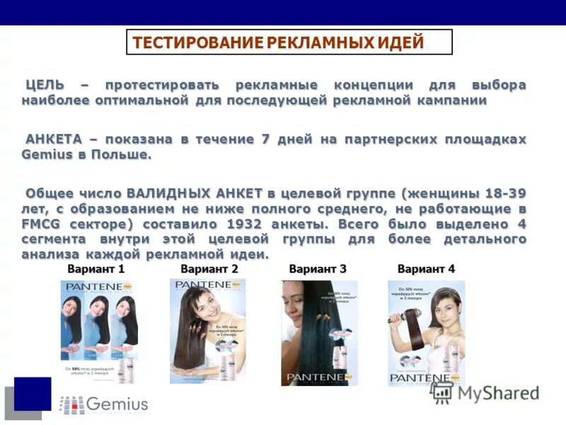 Наиболее оптимально подходит для. Как выбрать профессию. Наиболее оптимально подходит для. Этапы внедрения crm битрикс24. Тестирование рекламы.