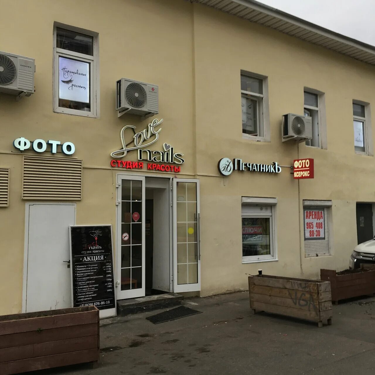 Панорама: Таганка, автоаксессуары, Таганская площадь, 12, стр. 5, Москва - Яндек