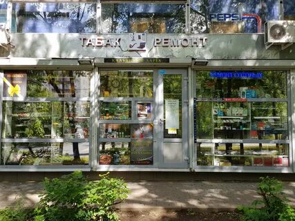 Ремонт щелковская