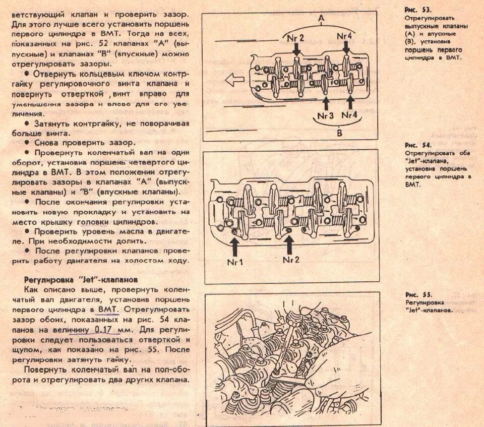 Какие зазоры клапанов должны на скутере. Автомобиль Урал зазоры клапанов на двигателе. Регулировка клапанов двигатель f2l1011f. Мотор мотоцикла Урал регулировка клапанов. Регулировка зазора клапанов трактор т 170.