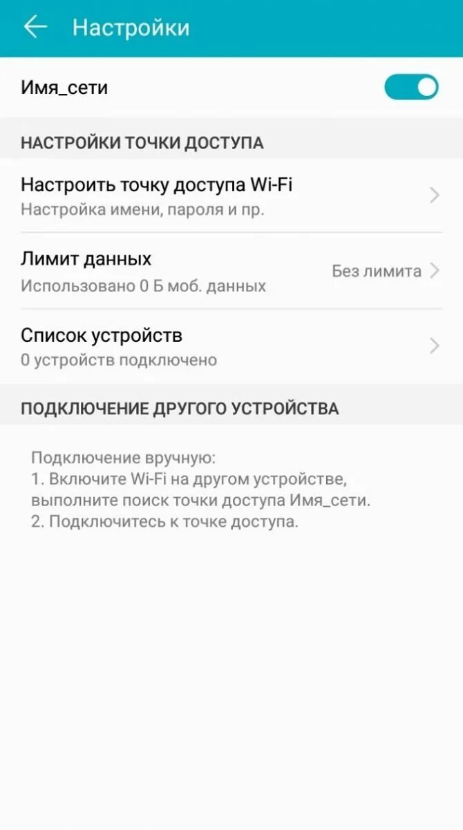 Смартфон хонор 8s. Хонор 8х экран настройки. Приложение настройки на хонор. Honor 8x интерфейс. Хонор х7 настройка.