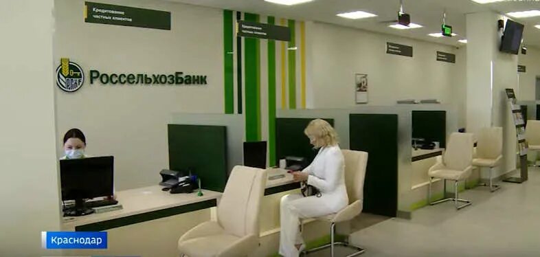 График работы россельхозбанка в новогодние Изменения в графике работы офиса Россельхозбанка в г. Можге