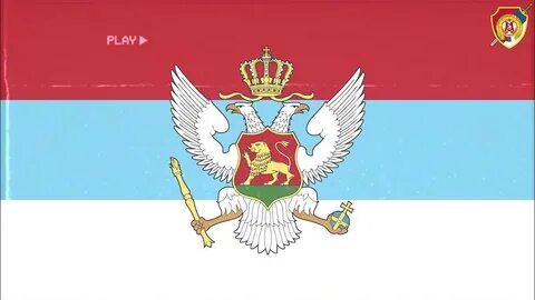 Гимн черногории