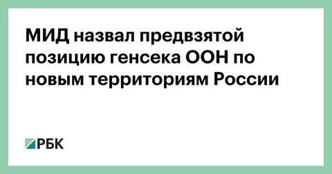 Признали агрессором