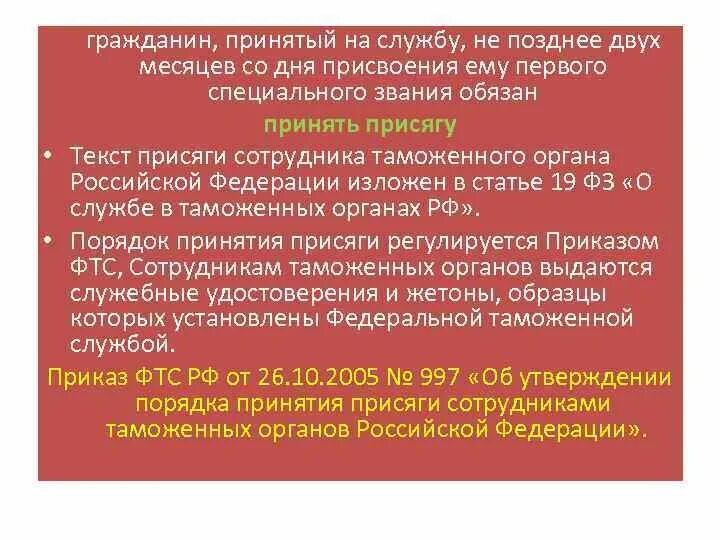 Не позднее чем за 2 дня