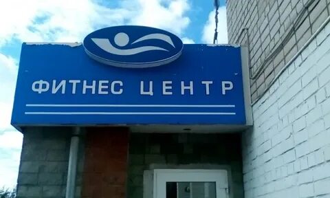 Жемчужина череповец химиков