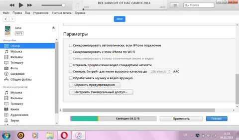 Как синхронизировать колонки