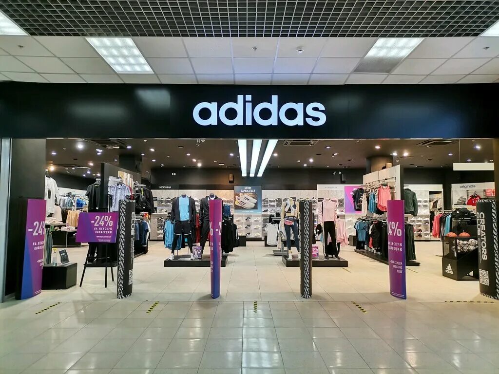 Адидас рязань. Магазин adidas в круизе. Adidas Рязань каталог.