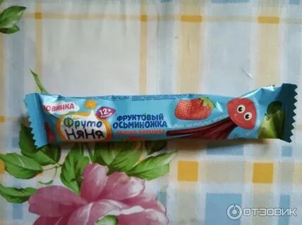 Фруктовая осьминожка
