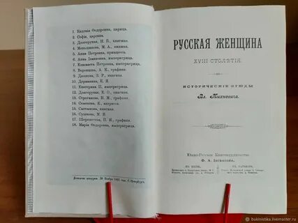 Что такое репринт