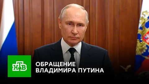 Отзывы о путине 2023