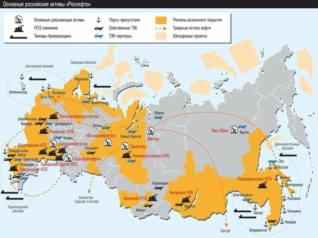 Перечислить районы добычи нефти. Месторождения Роснефти на карте России. Карта нефтяных месторождений России 2022. НПЗ Роснефти на карте России. Месторождения нефти в России на карте.