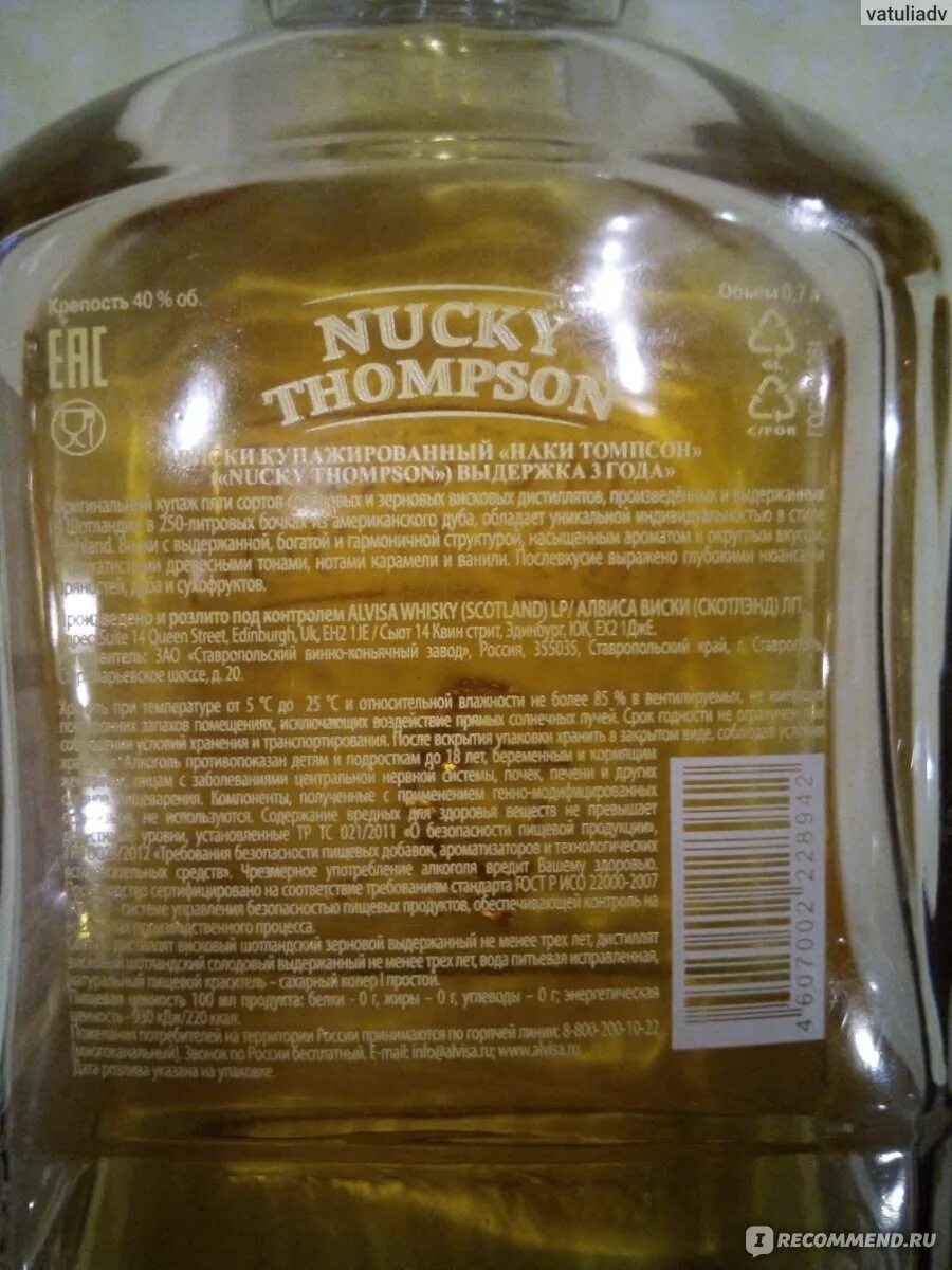 Виски Наки Томпсон(Nucky Thompson) Scotch Blended 40% 0.5. Виски Nucky Thompson купаж 3. Виски Nucky Thompson 1л. Виски Томсон 0.7. Nucky thompson 0.5