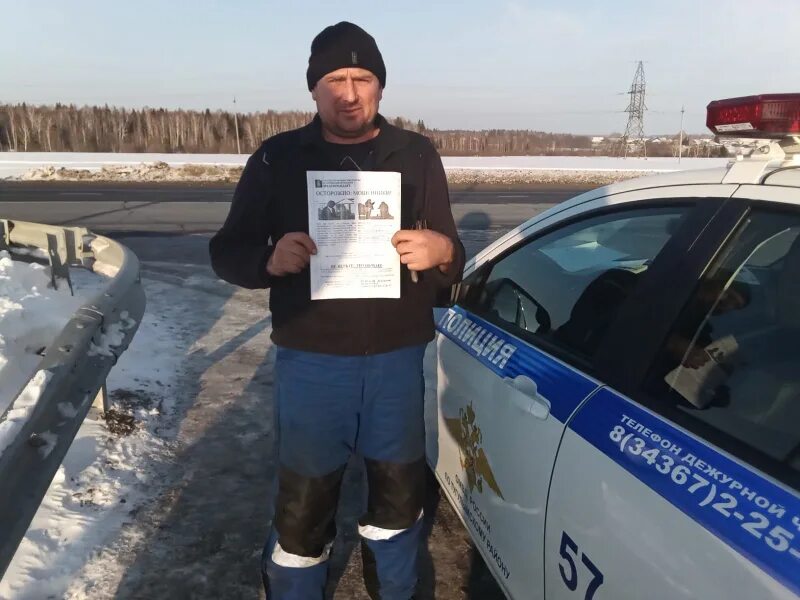 Рп 5 тугулым. Тугулым. депутаты тугулым.