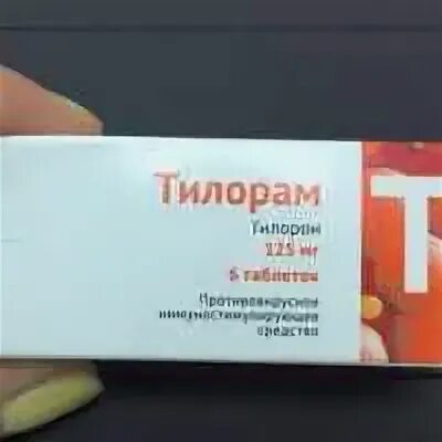 Тилорам аналоги