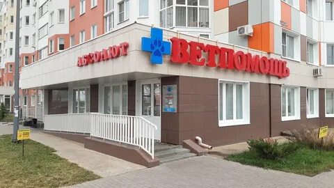 Центр 1 липецк