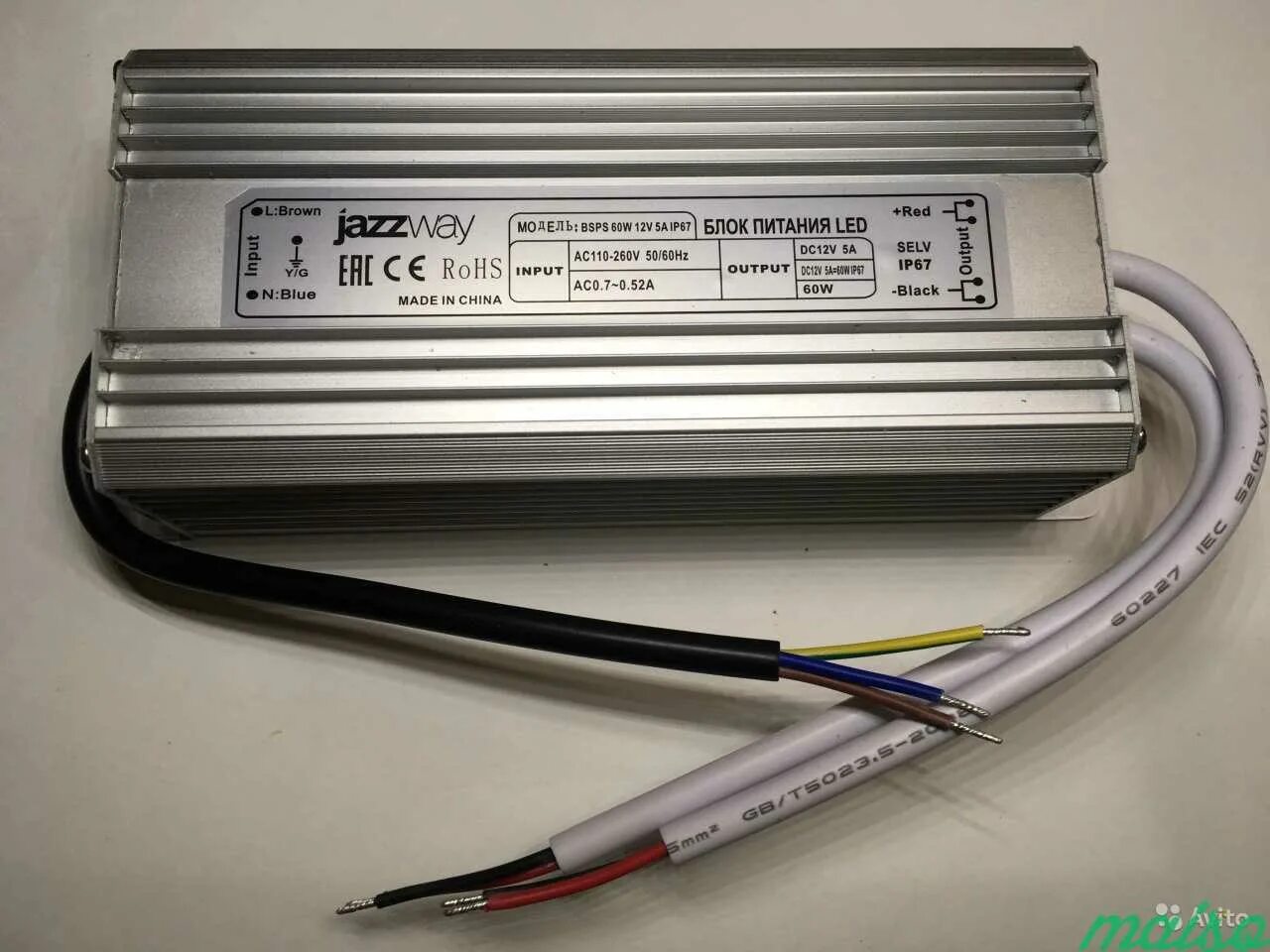 Jazzway 12v. Блок питания Jazzway BSPS 12v 150w. Блок питания драйвер 100вт 12в. Блок питания ip67 12 вольт. Трансформатор для светодиодной ленты 12 вольт 250ватт.