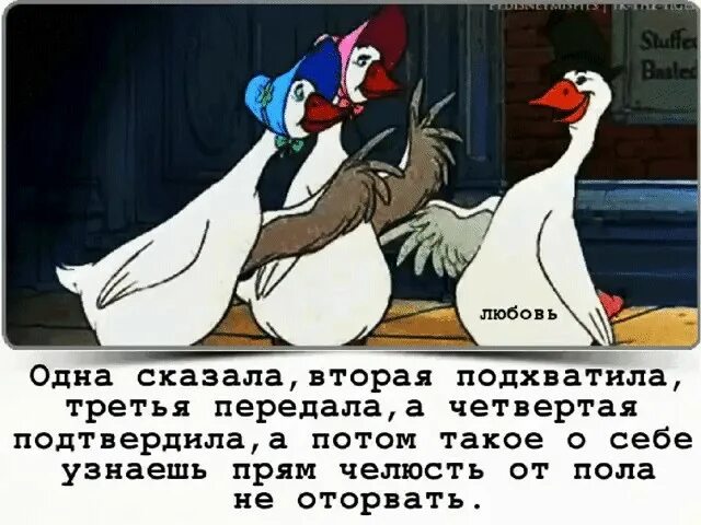 Сказал ей я подхвачу. Закинул на плечо девушку. Сказал ей я подхвачу. Сказал ей я подхвачу. Сказал ей я подхвачу.