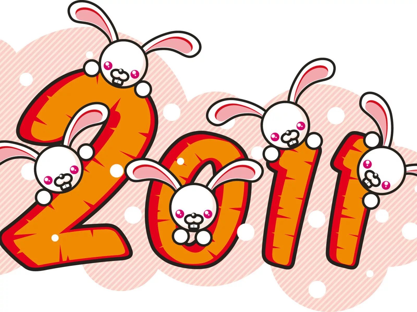 Год кролика. 2011 Год. Новый год 2011. 2011 Год кролика.